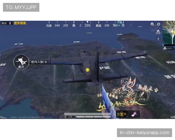 刺激的决战：谁能稳住状态冲击更高目标？，真正的刺激战场