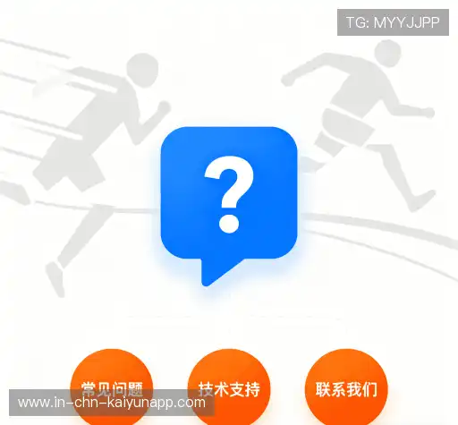 问题解答航